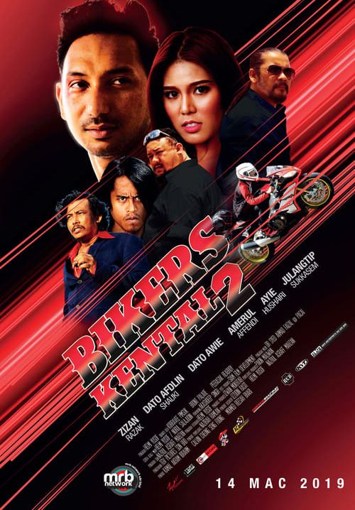 Bikers Kental 2 - หนุ่มมอเตอร์ไซค์ 2 (ซับไทย)