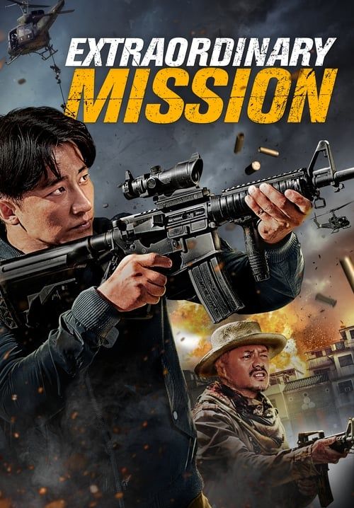 Extraordinary Mission - ภารกิจพิเศษ (พากย์ไทย)