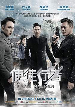 Line Walker (พากย์ไทย)