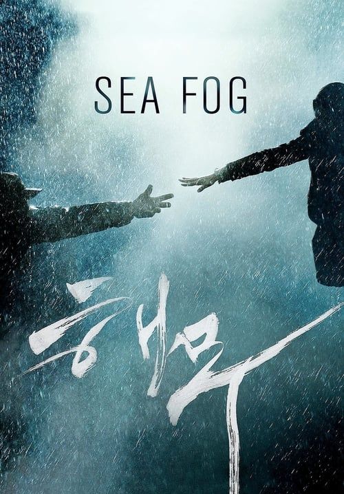 Haemoo