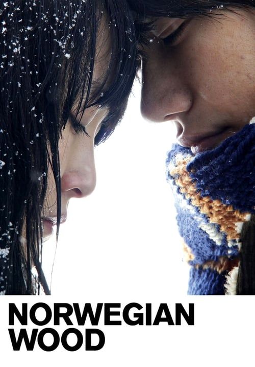 Norwegian Wood - ด้วยรัก ความตาย และหัวใจสลาย