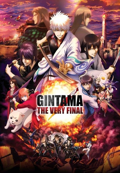 Gintama: The Final (พากย์ไทยโรง+เสียงญี่ปุ่นซับไทย)