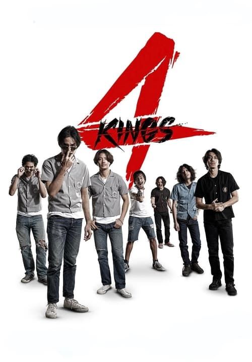 4 Kings - อาชีวะ ยุค 90's