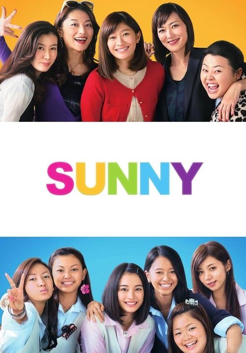 Sunny: Our Hearts Beat Together - วันนั้น วันนี้ เพื่อนกันตลอดไป