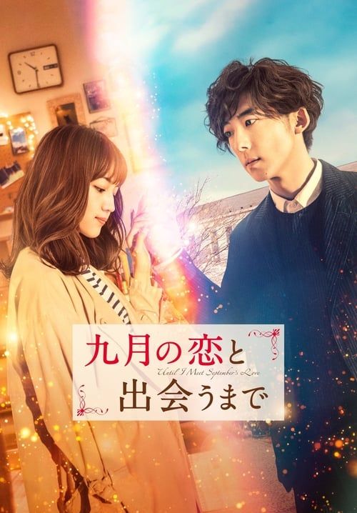Until I Meet September's Love - ปาฏิหาริย์รักขนาดหนึ่งถ้วยกาแฟ (ซับไทย)