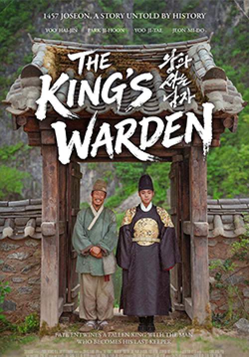 The King's Warden - ดันจง ราชันย์นักโทษแห่งชองนยองโพ (ซับไทยแปล AI)