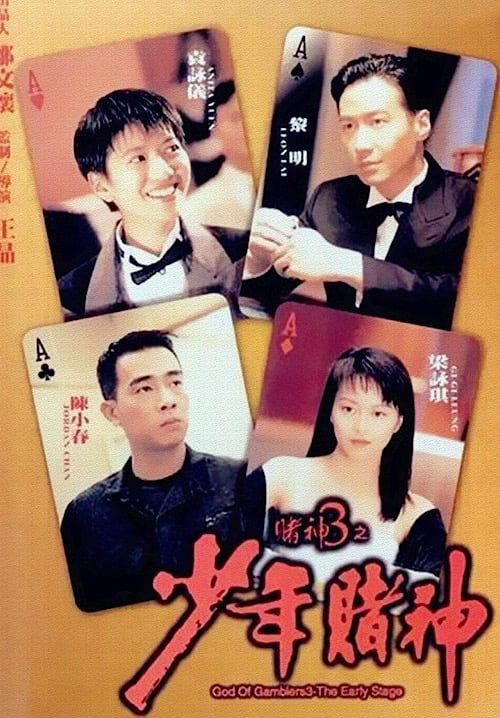 Legend of God of Gamblers