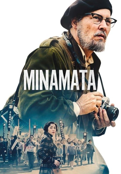 Minamata - มินามาตะ ภาพถ่ายโลกตะลึง