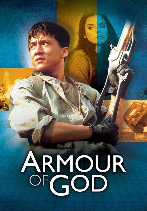 Armour of God - ใหญ่สั่งมาเกิด