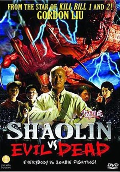 Shaolin vs. Evil Dead - เส้าหลิน แวมไพร์