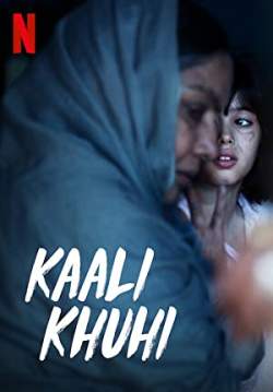 Kaali Khuhi - บ่อน้ำอาถรรพ์ (ซับไทย)