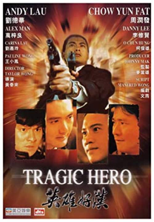Tragic Hero - บริษัทโหด