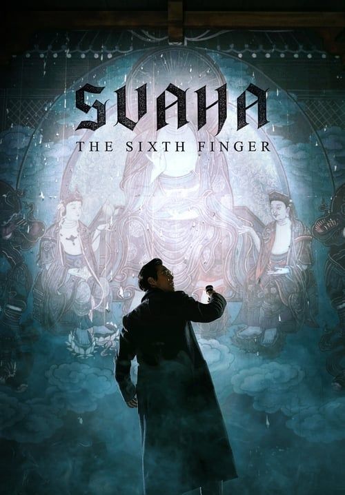 Svaha: The Sixth Finger - สวาหะ: ศรัทธามืด (ซับไทย)