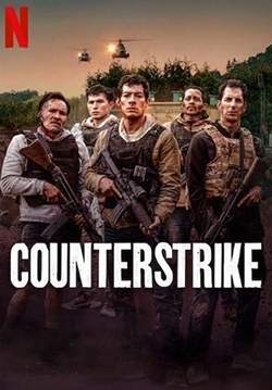 Counterattack (Contraataque) - ฝ่านรกกองโจร