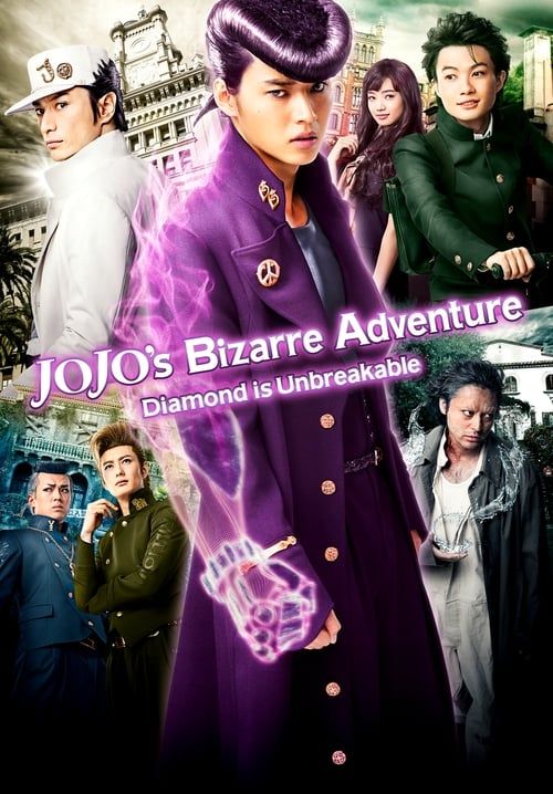 JoJo's Bizarre Adventure: Diamond Is Unbreakable - โจโจ้ โจ๋ซ่าส์ ล่าข้ามศตวรรษ