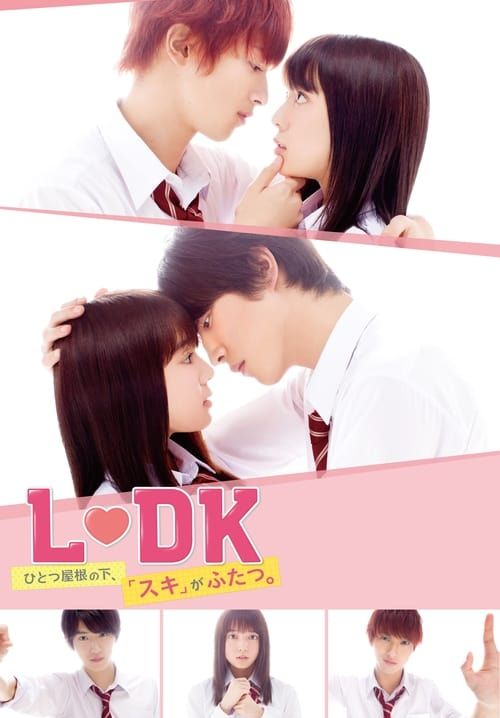 L-DK Hitotsu Yane no Shita, (Suki) ga Futatsu - มัดหัวใจเจ้าชายเย็นชา 2 (ซับไทย)