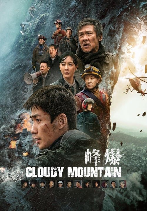 Cloudy Mountain - กู้ปฐพีเดือด (พากย์ไทย)