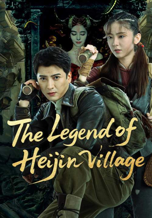 The Legend of Heijin Village (ซับไทย) (Stream X)