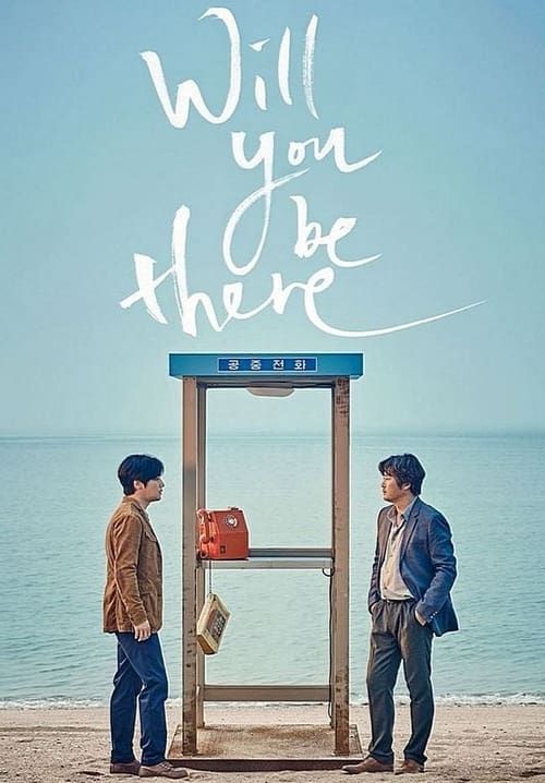Will You Be There? - วิล ยู บี แดร์ อัศจรรย์รักข้ามกาลเวลา