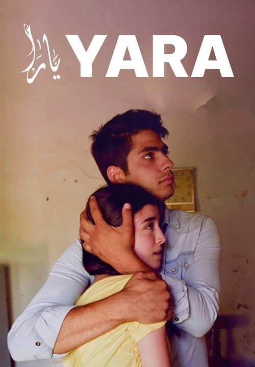 Yara - หนูน้อยยารา
