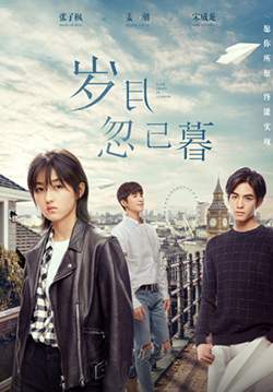 Passage of My Youth - วัยรักวัยฝัน (ซับไทย)