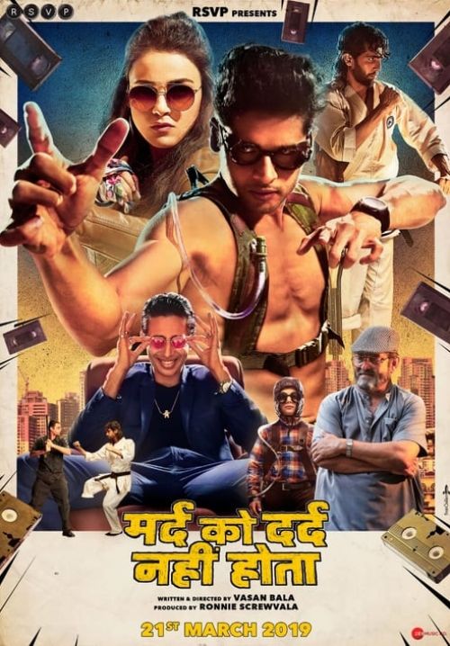 Mard Ko Dard Nahin Hota - ขาลุยไม่กลัวเจ็บ (ซับไทย)