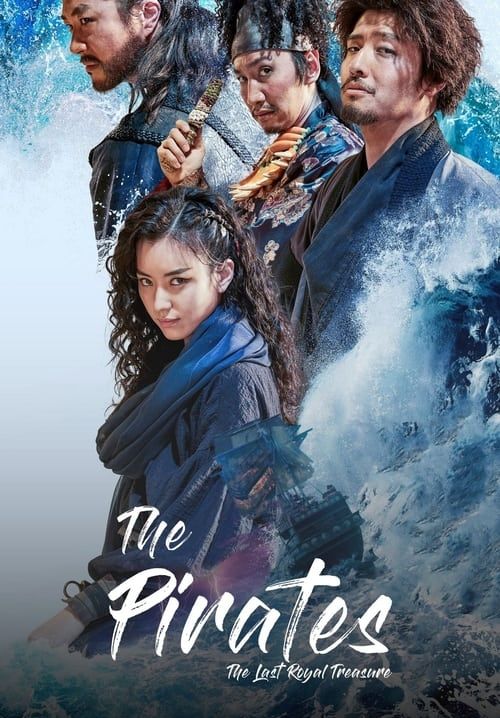 The Pirates: The Last Royal Treasure - ศึกโจรสลัดชิงสมบัติราชวงศ์