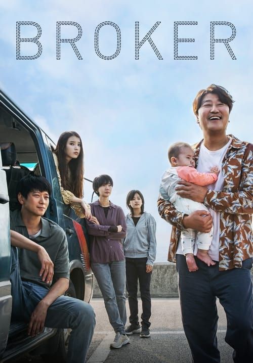 Broker - จัดหารัก (ซับไทย)