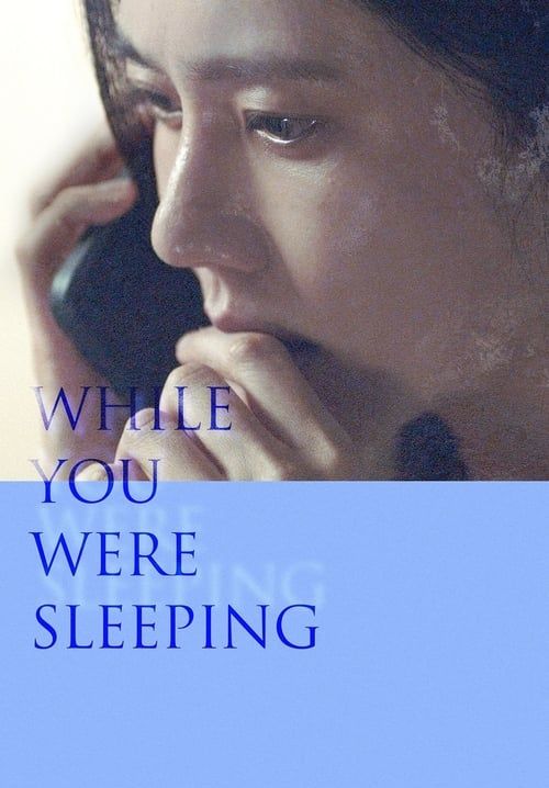 While You Were Sleeping - เธอหลับ เขาร้าย