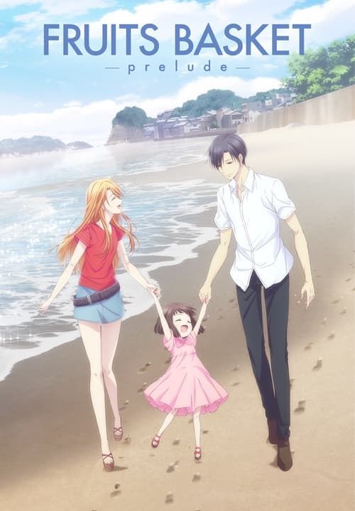 Fruits Basket Prelude - อารัมภ์บทเสน่ห์สาวข้าวปั้น (บรรยายไทย)