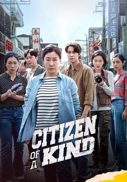 Citizen of a Kind (ซับไทย)