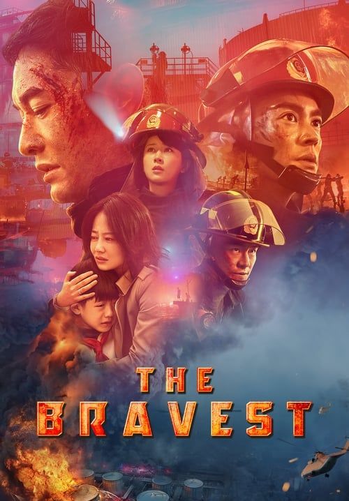 The Bravest - ผู้พิทักษ์ดับไฟ