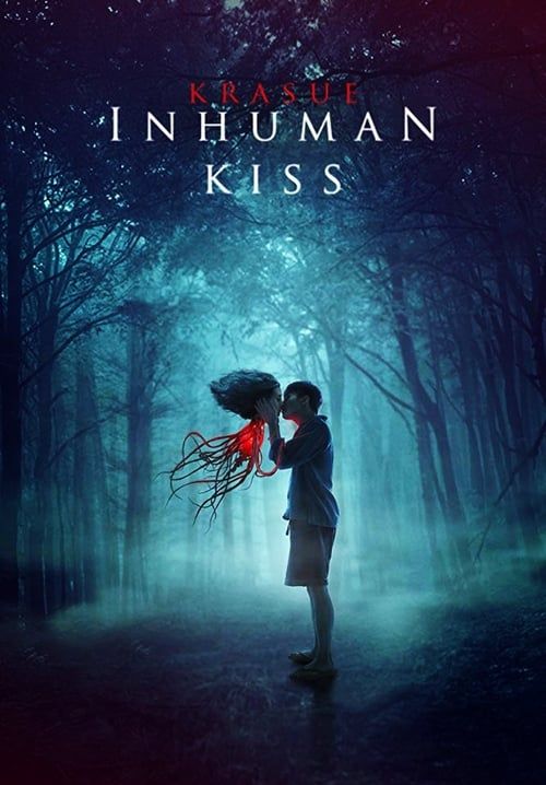 แสงกระสือ - Inhuman Kiss