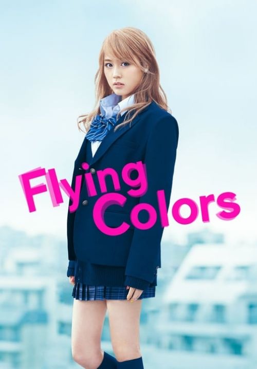 Flying Colours (Biri Gal) - บีลี่เกล สาวน้อยวัยวุ่น (ซับไทย)