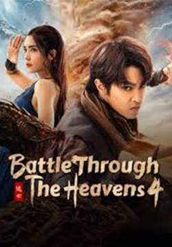 Battle Through the Heavens 4 (Fights Break Sphere 4) - สัประยุทธ์ทะลุฟ้า 4: หนีตาย (ซับไทย)