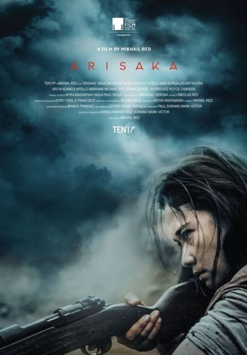 Arisaka (ซับไทย)