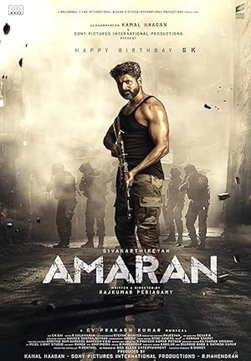 Amaran - อมราน นักรบจารึกแผ่นดิน (ซับไทย) (StreamX)