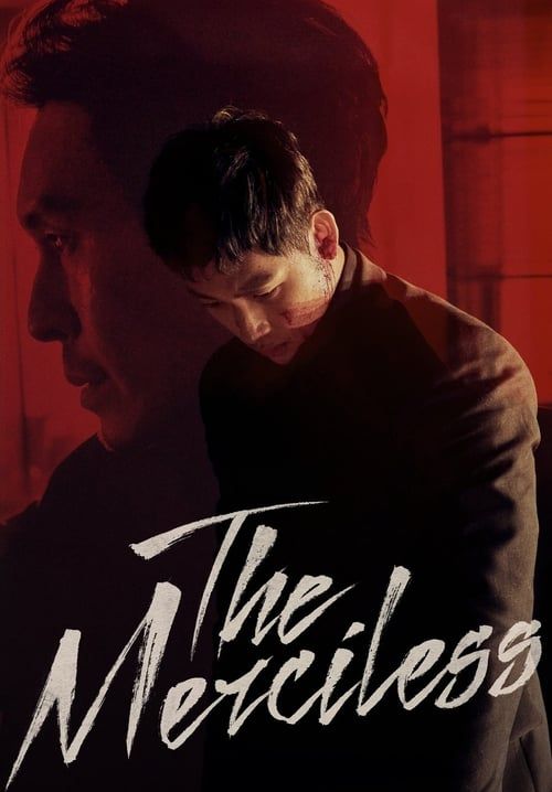 The Merciless - แก๊งค์ระห่ำ โหดทะลุพิกัด