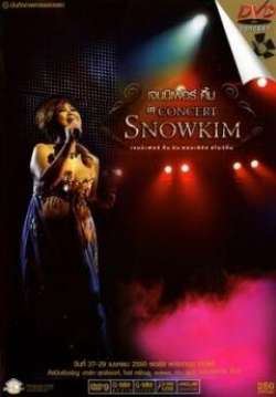 เจนนิเฟอร์ คิ้ม in Concert SNOWKIM