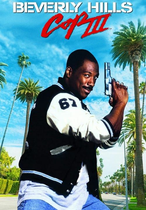 Beverly Hills Cop III - โปลิศจับตำรวจ 3