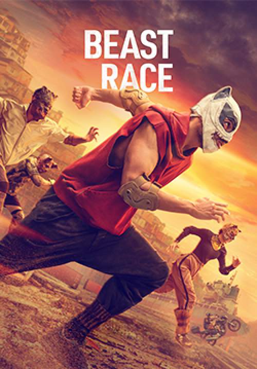 Beast Race - เกมนรก สัตว์เดือด