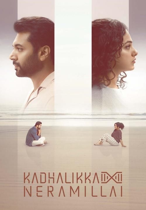 Kadhalikka Neramillai - ไม่มีเวลารัก (ซับไทย)