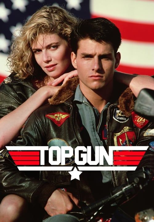 Top Gun - ท็อปกัน ฟ้าเหนือฟ้า