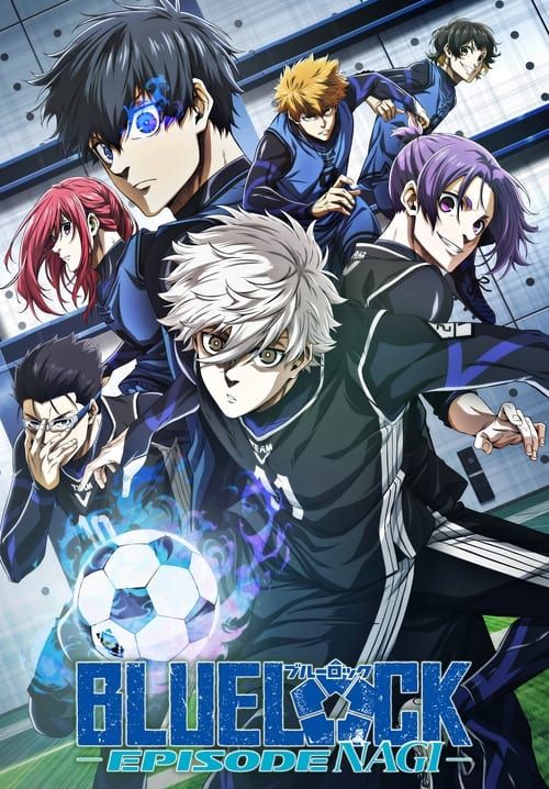 Blue Lock: Episode Nagi - บลูล็อก เดอะมูฟวี่ ตอนนากิ (พากย์ไทยโรง)
