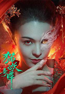Love Death and Cat - เรื่องเล่าขานตำนานปีศาจแมว (ซับไทย)