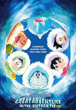 โดราเอมอน: โนบิตะ ผจญภัยในแอนตาร์กติก คะจิโคะจิ - Doraemon: Great Adventure in the Antarctic Kachi Kochi