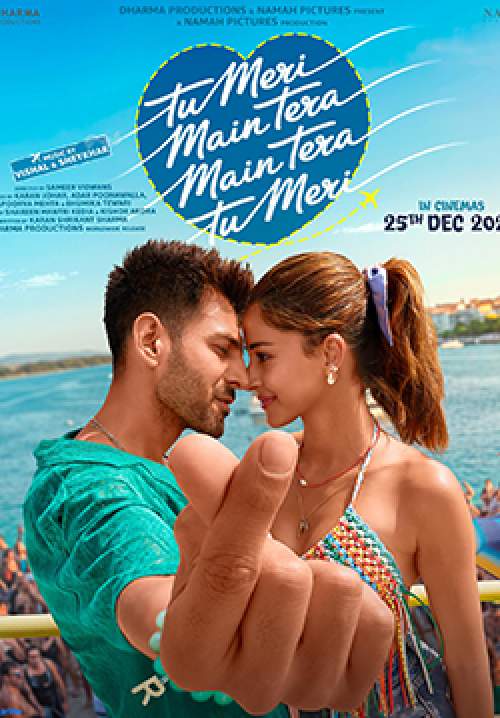 Tu Meri Main Tera Main Tera Tu Meri (ซับไทย)