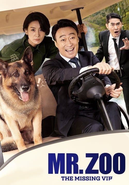 Mr. Zoo: The Missing VIP - ภารกิจฮาอารักขาวีไอพี (ซับไทย)