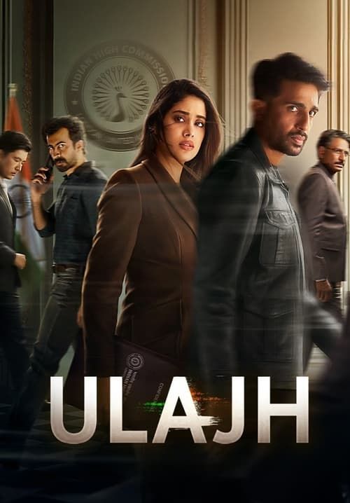 Ulajh - กับดักทมิฬ (ซับไทย)