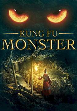Kung Fu Monster (พากย์ไทย)